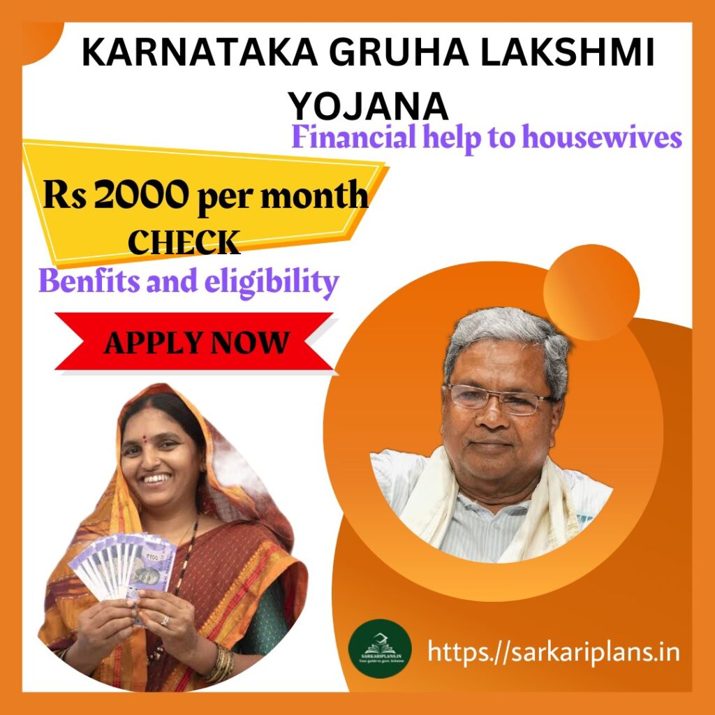 Karnataka Gruha Lakshmi Yojana