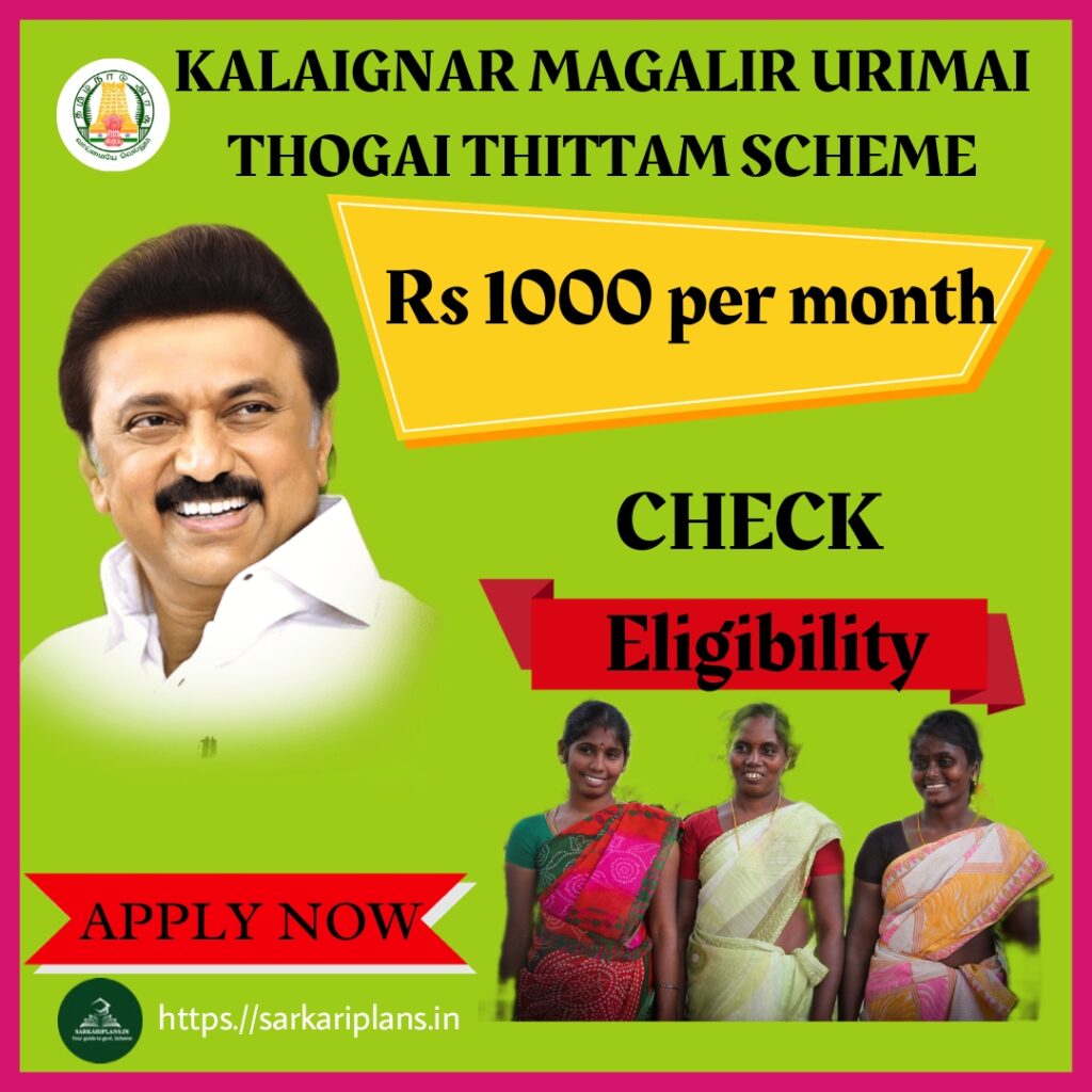 Kalaignar Magalir Urimai Thogai Thittam Scheme