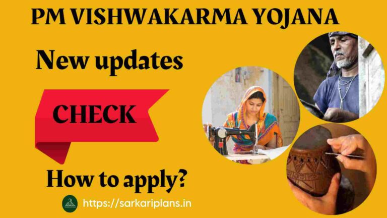 PM Vishwakarma Yojana