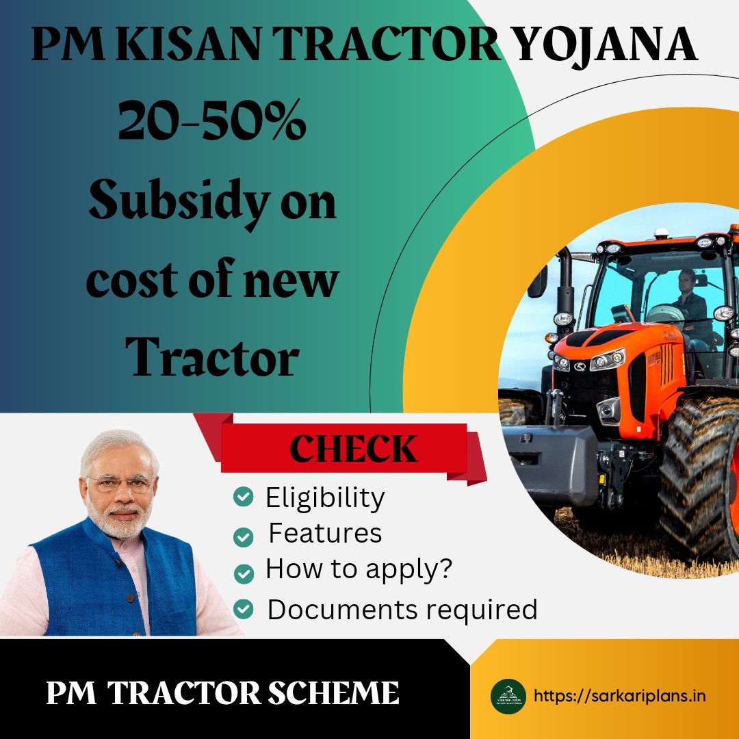 PM kisan Tractor Yojana