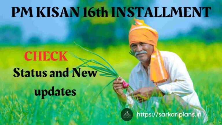 PM Kisan 16th Installment