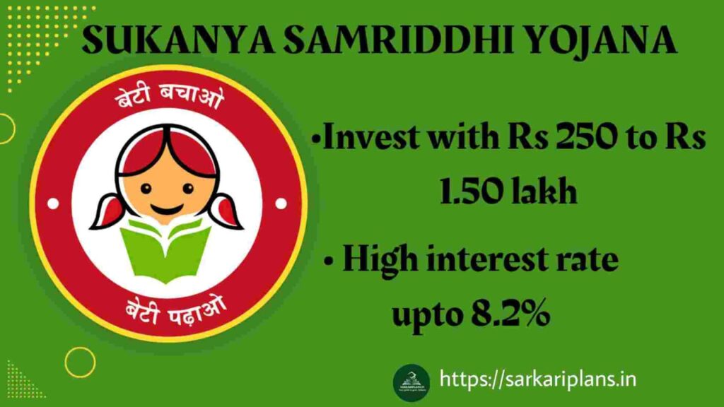 Sukanya Samriddhi Yojana